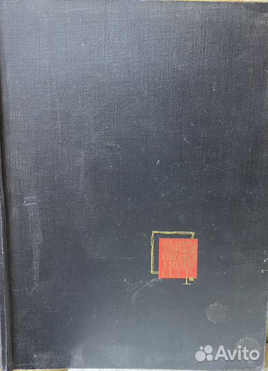 Шедевры мировой живописи в музеях СССР