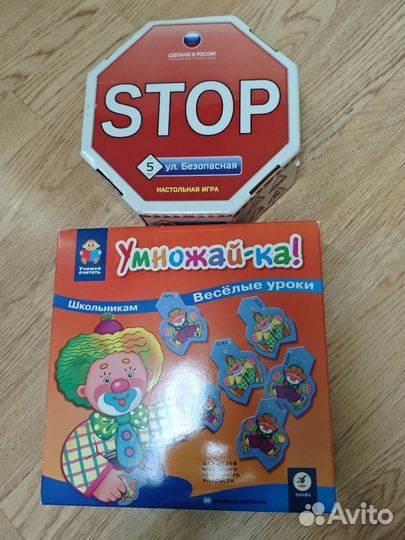 Настольные игры