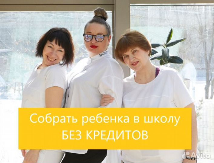 Повар вахта в Москве