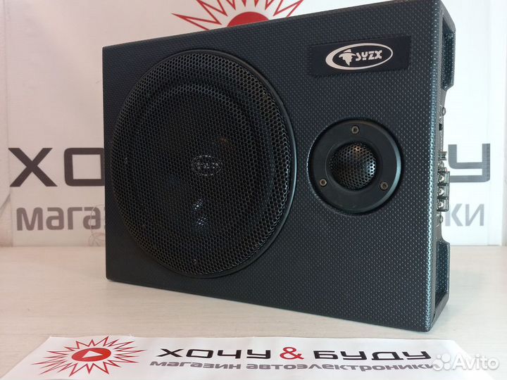 SuzX US-80 8 Inch Active Subwoofer