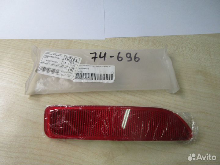 Катафот заднего бампера левый largus