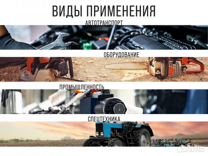 Шланг пвх 10 м Маслобензостойкий 6 мм на 9 мм