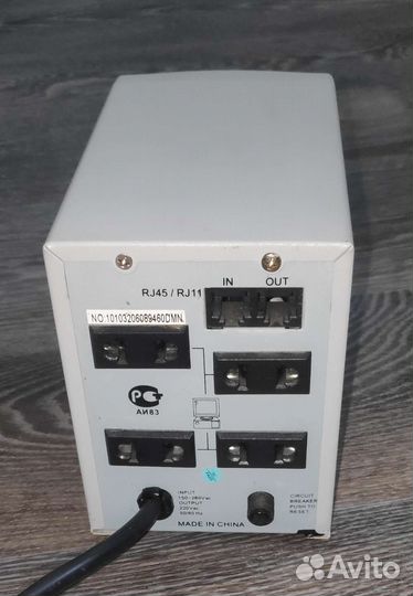 Стабилизатор напряжения