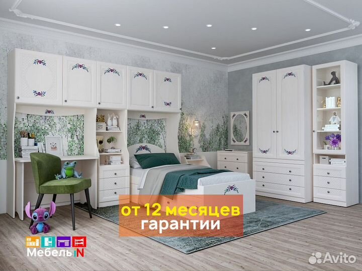 Мебель для детской комнаты