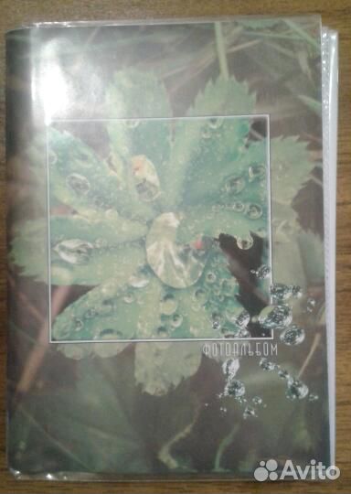 Фотоальбомы