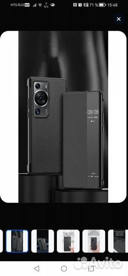 Чехол-книжка для huawei P60 Pro Black