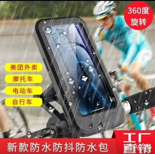 Держатель для мобильного на велосипед мопед