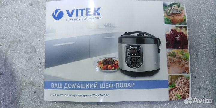 Мультиварка vitek VT-4278 BK