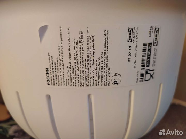 Новый дуршлаг икеа Виспад IKEA