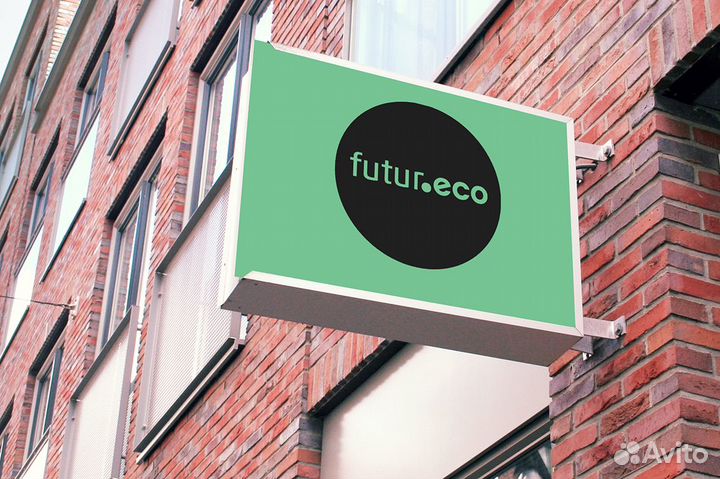 Рекламная консоль для бизнеса