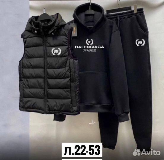 Спортивный костюм мужской тройка теплый с начесом