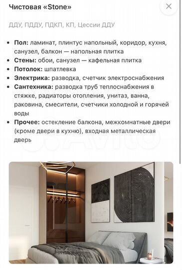 Квартира-студия, 27 м², 3/12 эт.