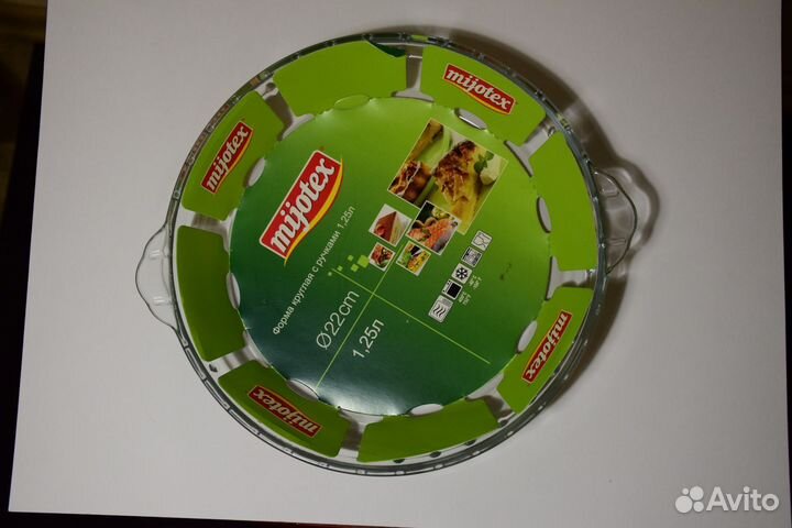 Посуда круглая, жаропрочная Mijotex