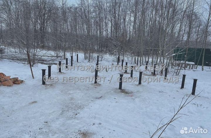 Установка Винтовых сваи