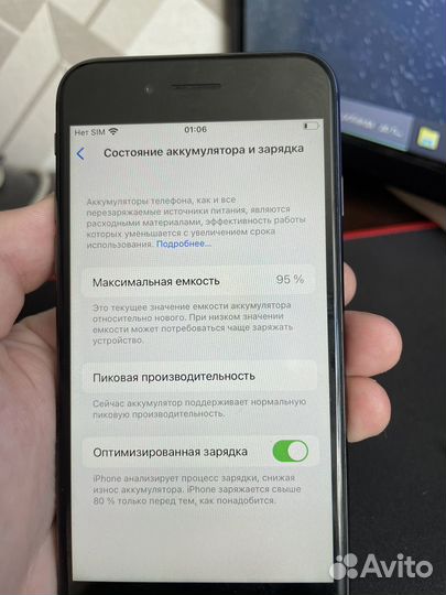 iPhone 8, 64 ГБ