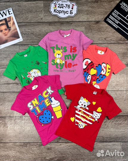 Вещи детские