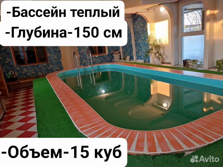 Баня сауна с бассейном, отдых