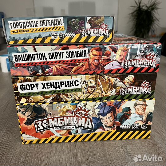 Зомбицид вторая редакция + допы