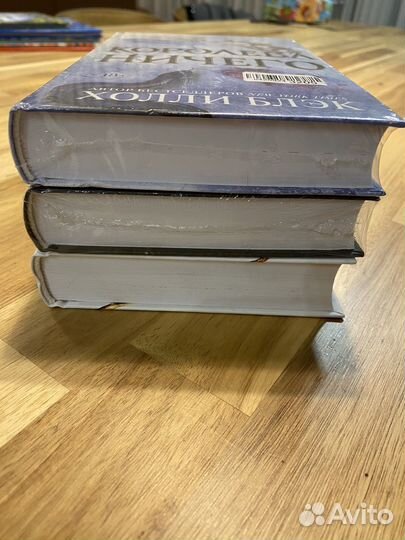 Жестокий принц трилогия Холли Блэк