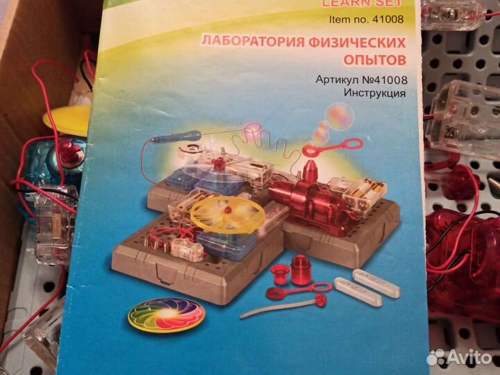 Лаборатория физических опытов. 15 схем