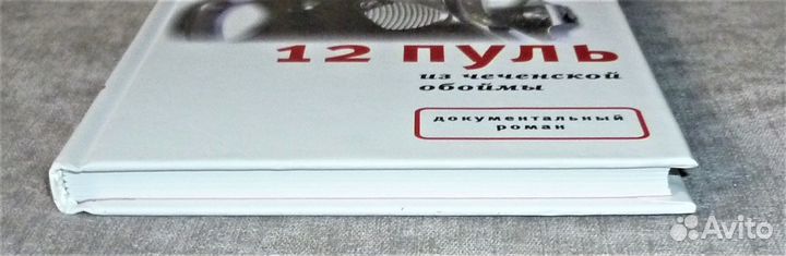 Двадцать три ступени вниз Касвинов 14 книг