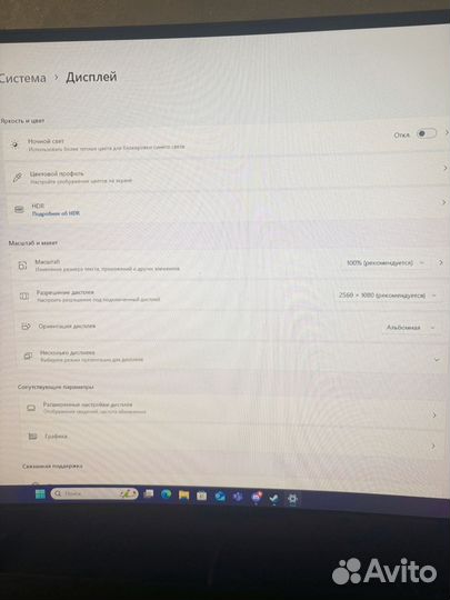 Игровой монитор 200гц