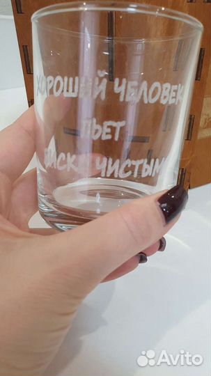 Набор подарочный стакан