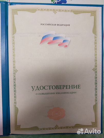 Детский массажист с выездом на дом