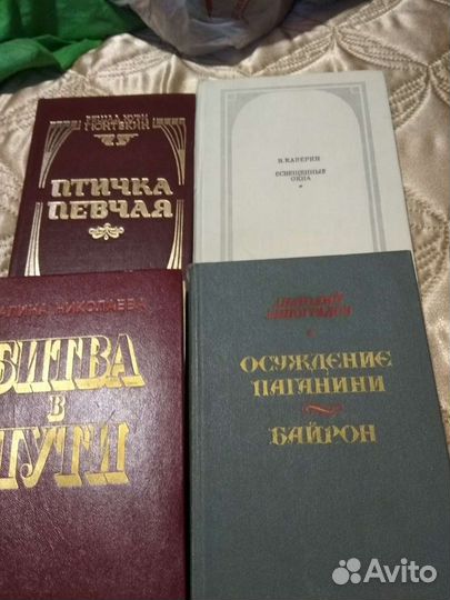 Художественная литература