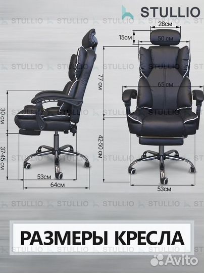 Офисное кресло (геймерское). Кресло для директора