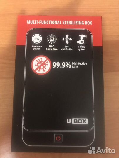 Стерилизатор iconbit ubox