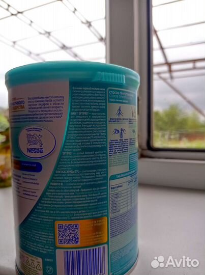 Детская смесь NAN opti pro