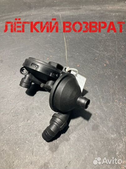 Регулирующий клапан вентиляции картерных газов Bmw