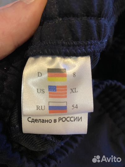 Спортивный костюм мужской 54 размер XL