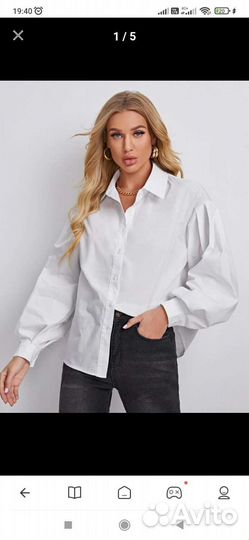 Белая рубашка с объемными рукавами