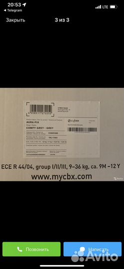 Детское автокресло cybex aura