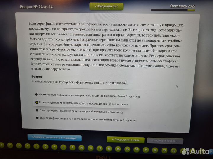 Тесты в Сибур, Нипигаз, ржд - пройдём за Вас