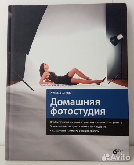Книги альбомы фотоискусство Skylight и другие