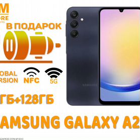 Samsung Galaxy A25, 6/128 ГБ