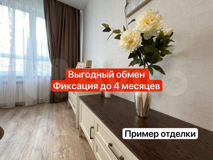 2-к. квартира, 58,2 м², 2/19 эт.