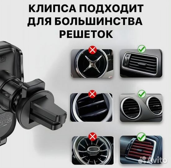 Автомобильный держатель с зарядкой Hoco CA105 15W