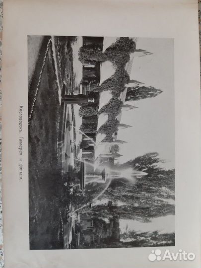 Альбом с видамиКавказа(старинный)