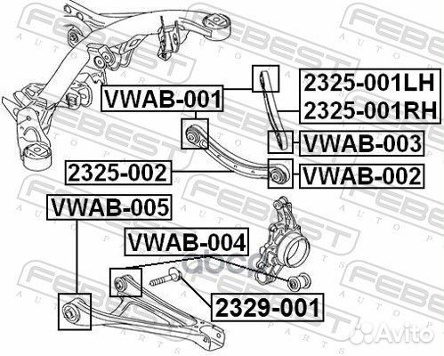 Сайлентблок задней тяги vwab001 Febest