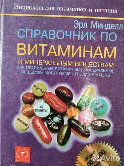 Книги разные