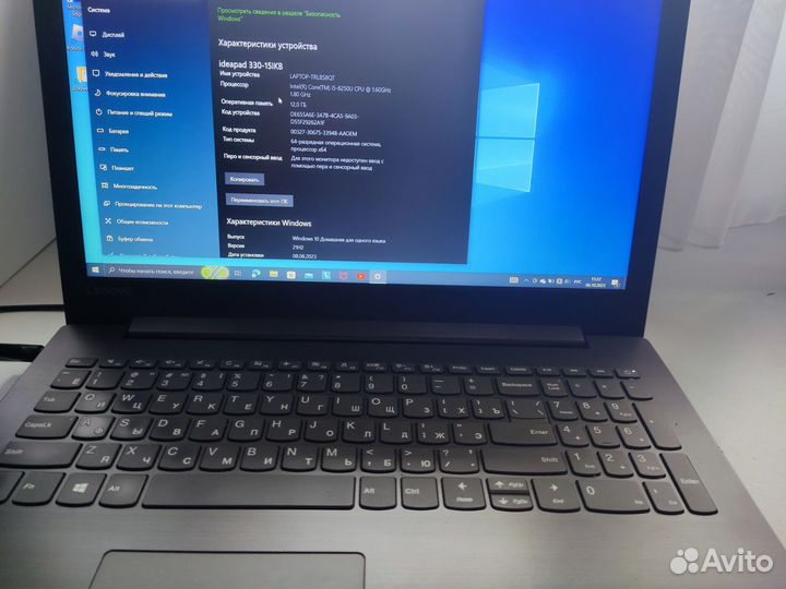 Lenovo ideapad 330 15ikb