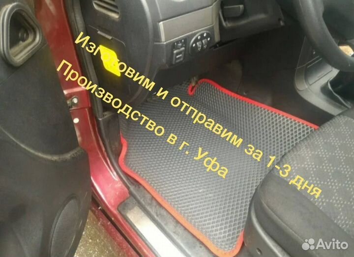 Полики коврики EVA 3D Ева эва автоковрики