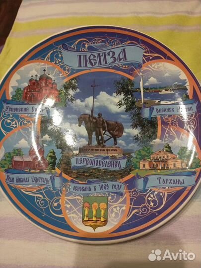 Декоративные тарелки 4 штуки