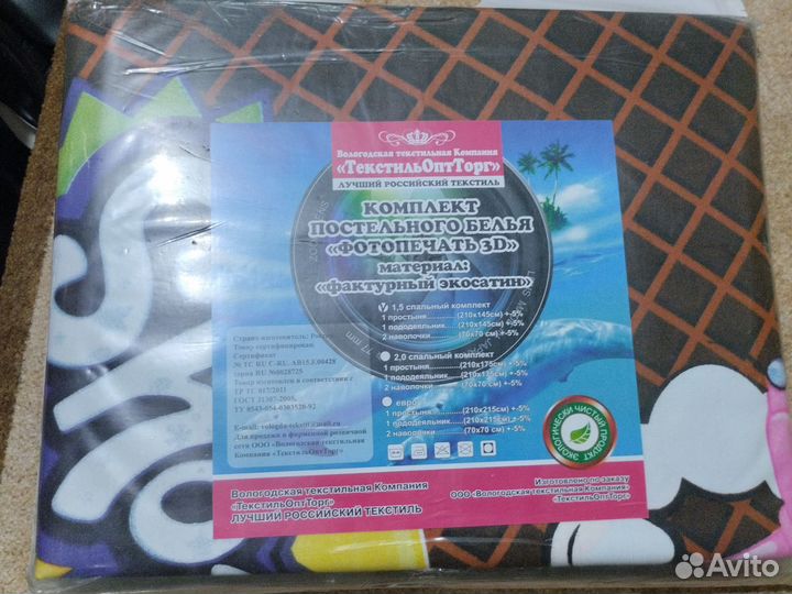 Детский комплект постельного белья