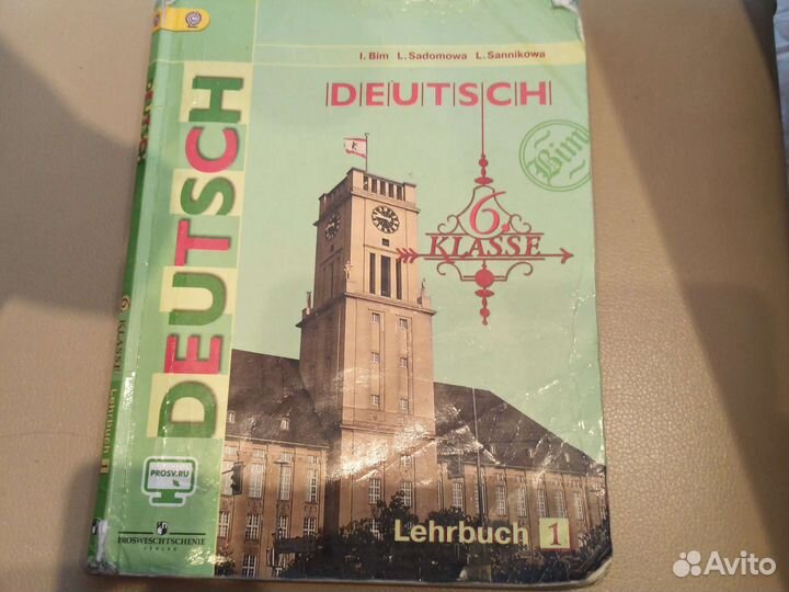 Учебник Deutsch 6-й класс Бим