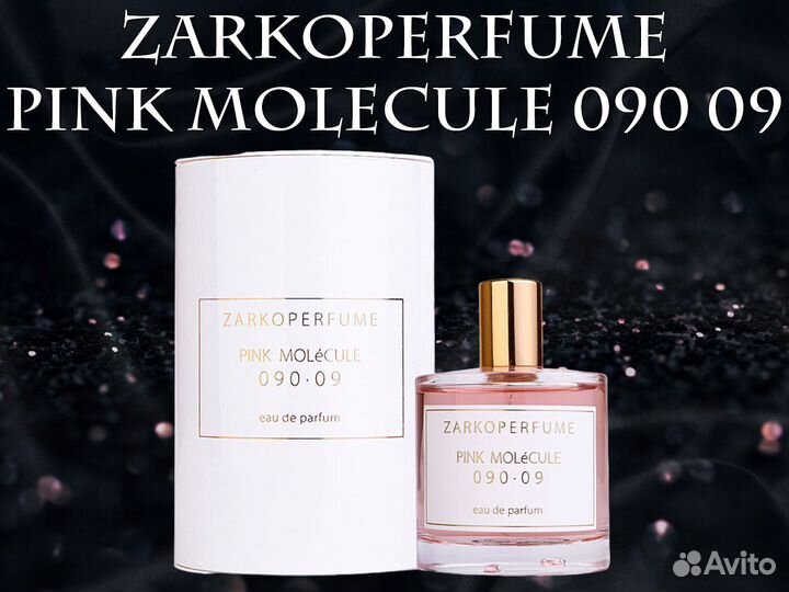 Zarkoperfume Pink Molecule 090 09 60 мл Тестер ОАЭ